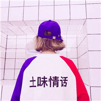 情侣头像qqjay