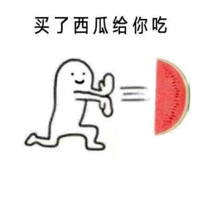 情侣头像qqjay