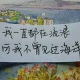 承认吧 你很失望 但又有所期待.