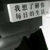 有关风月 无关你我