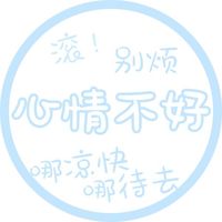 情侣头像qqjay