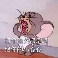 情侣头像qqjay