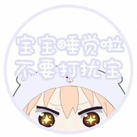 情侣头像qqjay