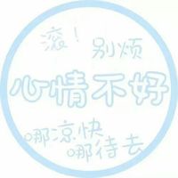 情侣头像qqjay