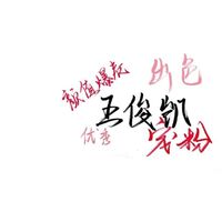 情侣头像qqjay