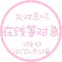 情侣头像qqjay