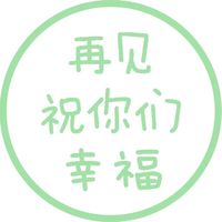 情侣头像qqjay