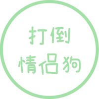 情侣头像qqjay