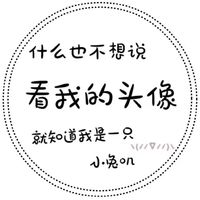 情侣头像qqjay