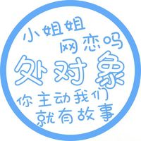 情侣头像qqjay