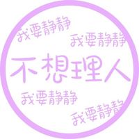 情侣头像qqjay