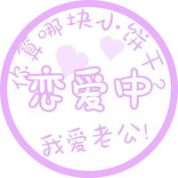 情侣头像qqjay