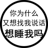 情侣头像qqjay