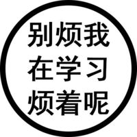 情侣头像qqjay