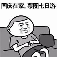 情侣头像qqjay