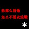 一克拉的钻石一克拉的爱