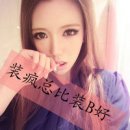 乞求命运能给我点好风景
