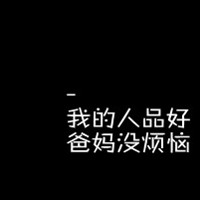 你会不会和我一样在痛苦一个问题
你爱谁，
如果有两个你总会想起的人
你会不会和我一样在痛苦你爱哪一个
恩 你觉得你应该爱谁
恩 那么你一定不爱他
