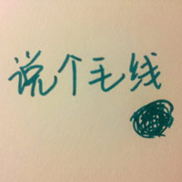 8月推荐近期流行话语文字卡通头像_伤不起啊伤不起