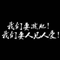 本周最新发布文字头像_暗与夜的暧昧流连那一米光