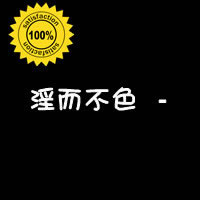 今天的心情差到了极点。
好长时间没上网了。
昨天和那个“疯狗”顶了两句，没想到她今天就咬我。
感情不顺，工作不顺，我真不知道该怎么办了。
我想这份工作可能是真的该换掉了吧！
