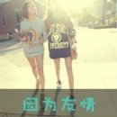你是海却不为我蓝
