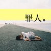 视觉LOMO文字头像 旧情新伤