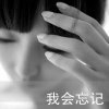 这世道,真心没有比钞票贵
