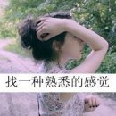 陪伴是最长情的告白^