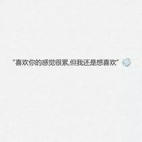 情侣头像qqqqp