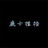 文笔不好.写不出感动.