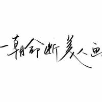 情侣头像qqqqp