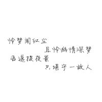 情侣头像qqqqp