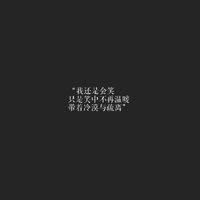 情侣头像qqqqp