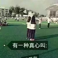 情侣头像qqqqp