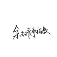 情侣头像qqqqp