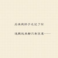 情侣头像qqqqp