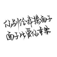 情侣头像qqqqp