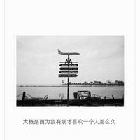 情侣头像qqqqp