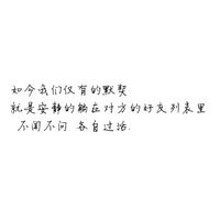 情侣头像qqqqp