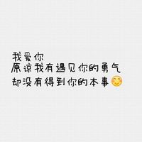 情侣头像qqqqp