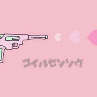 情侣头像qqqqp