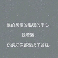 情侣头像qqqqp