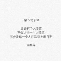 情侣头像qqqqp