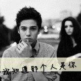 透在骨子里的小气质 黑白伤感文字头像