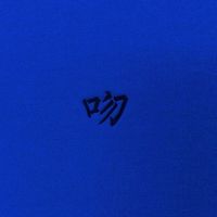 情侣头像qqqqp
