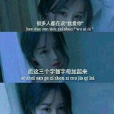但愿日子清静 抬头遇见的都是柔情 ​​​