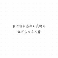 情侣头像qqqqp