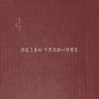 情侣头像qqqqp