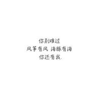 情侣头像qqqqp